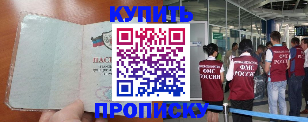 регистрация в Сасово